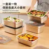 Caja de Almacenamiento para Refrigerador de Acero Inoxidable de Grado Alimenticio con Tapa, Lonchera Sellada, Contenedor de Almacenamiento para Congelador