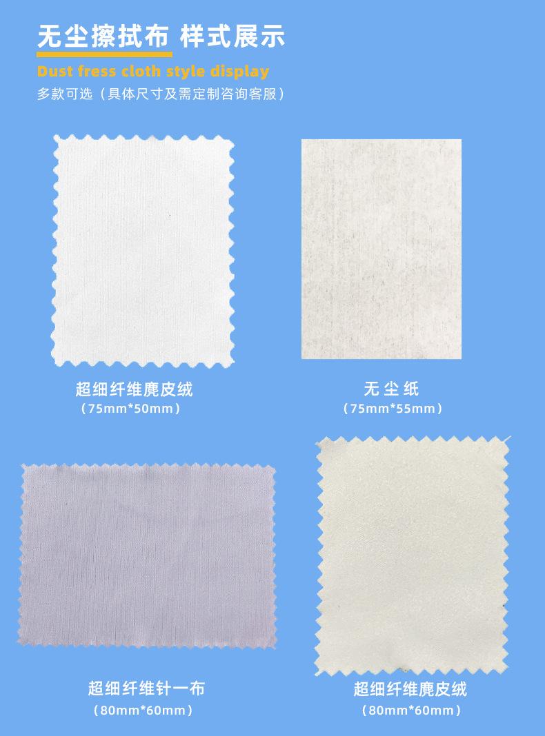 详情新新_06