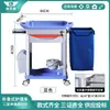 Carrito Plegable de Acero Inoxidable para Cuidado de Enfermería, Carrito para Lavandería de Hospital, Carrito para Limpieza de Camas por la Mañana, Carrito Empujado a Mano
