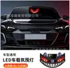Veículo Solar Automotivo Transfronteiriço Luz de Expressão LED Olho de Diabo Dinâmico Luz de Advertência Luz de Olho de Veículo Caminhão