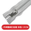 15Cm-40Cm No. 5 Cremalleras de Resina de Extremo Cerrado para Bragueta de Jeans Bolsillo de Ropa Cabeza de Cremallera Accesorios para Prendas