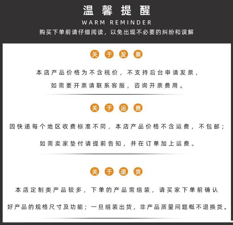 发货说明