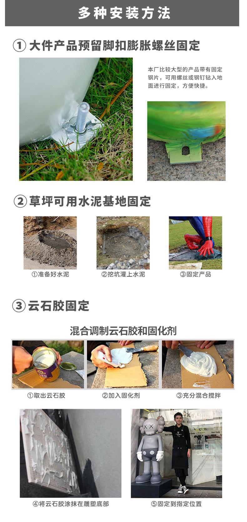 玻璃钢详情_06