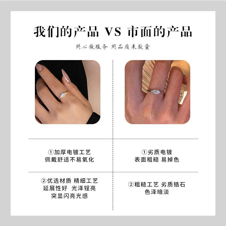 新款幸福橄榄树开口戒指时尚简约小众图特食指戒日韩轻