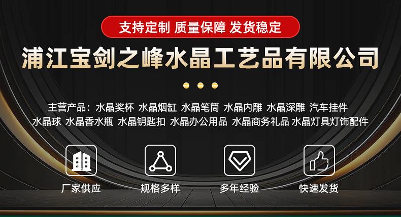 水晶砖底座-详情页_01