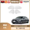 Libos é Adequado para 17-20 Audi A4L Anel da Buzina da Porta Moldura Decorativa de Áudio Faixa Brilhante Modificação de Interior de Carro