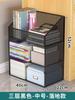 Caja de almacenamiento de oficina, estación de almacenamiento de escritorio, gabinete de almacenamiento de archivos, carrito de almacenamiento de múltiples capas debajo del escritorio