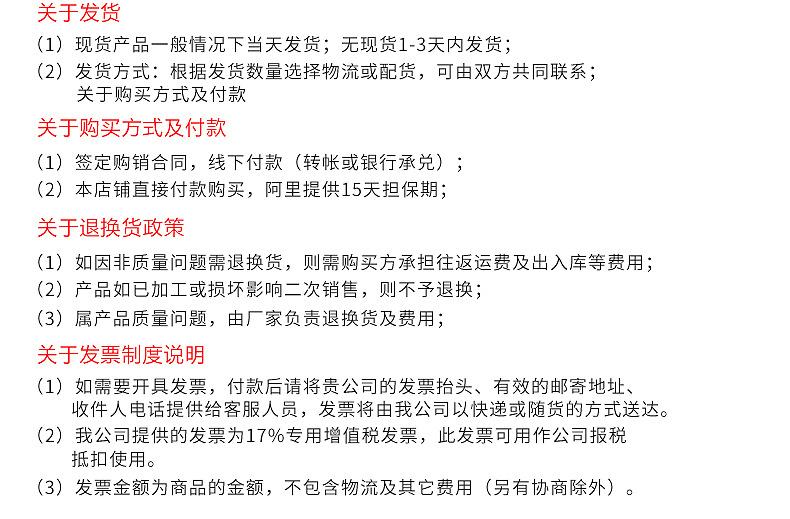 防火涂料_18
