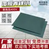 Papel de cebada de las tierras altas laminado papel industrial respaldo adhesivo papel concha azul electricista papel aislante para batería de litio 18650 resistente a altas temperaturas