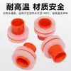 Reemplazo Universal para Cinta Selladora de Roscas, Junta de Silicona para Grifo, Almohadilla de Silicona de Cuatro Puntos, No Necesita Cinta Selladora de Roscas, Silicona a Prueba de Fugas