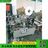 Máquina de empaquetado de palillos totalmente automática, equipo de empaquetado de vajilla desechable para hoteles y restaurantes, máquina de empaquetado de servilletas de papel y brochetas de bambú
