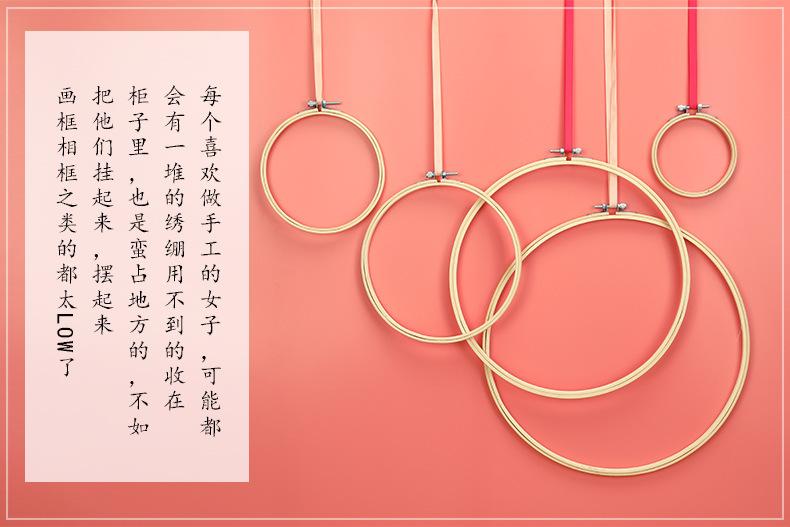 竹绣绷详情_04.jpg