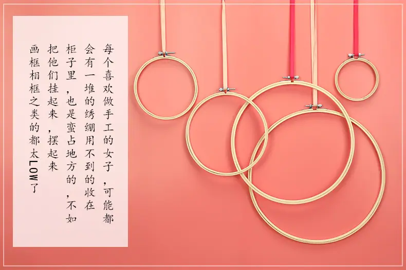竹绣绷详情_04.jpg
