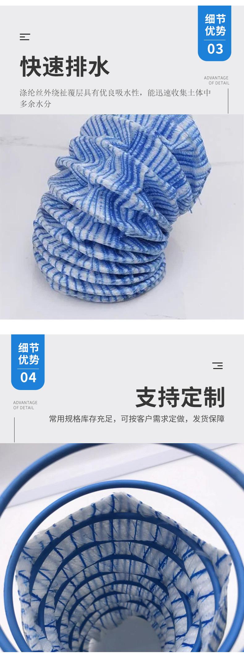 软式透水管1_06.jpg