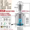 Pequena Máquina de Fermentação Água Destilada Pura Aço Inoxidável Doméstica Multifuncional Vaporizador Fermentador Destilador