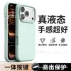 Funda de Silicona Líquida Ecológica de Alta Calidad para iPhone 18 Pro Max Marca Festival Regalo Personalización