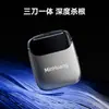 Afeitadora Eléctrica Recíproca Inalámbrica Transfronteriza para Uso Doméstico, Mini Portátil Multifuncional de Tres Cuchillas para Hombre, Regalo