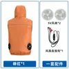 Nueva Ropa de Aire Acondicionado Refrigerante, Ropa con Ventilador, Chaleco de Protección Solar de Verano, Pesca al Aire Libre, Camping de Ocio Ventilador