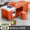 Cama de tratamiento capilar para salones de peluquería y centros de belleza, no requiere fontanería, cama de champú para barberías, circulación de agua, tratamiento de vapor, masaje tailandés