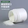 Contenedor de Polvo de 300ml Frasco para Envasado de Proteína en Polvo Frasco de Boca Ancha para Proteína en Polvo Frasco para Granos Contenedor para Polvo de Construcción Muscular