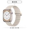 Adequado para Apple S11 Watch Iwatch8 Pulseira Applewatch9 Sucção Magnética S10 Silicone S7 Outono e Inverno Ultra2