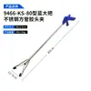 Pinza recogedora de basura de aleación de aluminio sanitaria, pinzas de recogida sanitarias, herramienta de recogida con mango azul, cabeza de goma y mango curvo engrosado