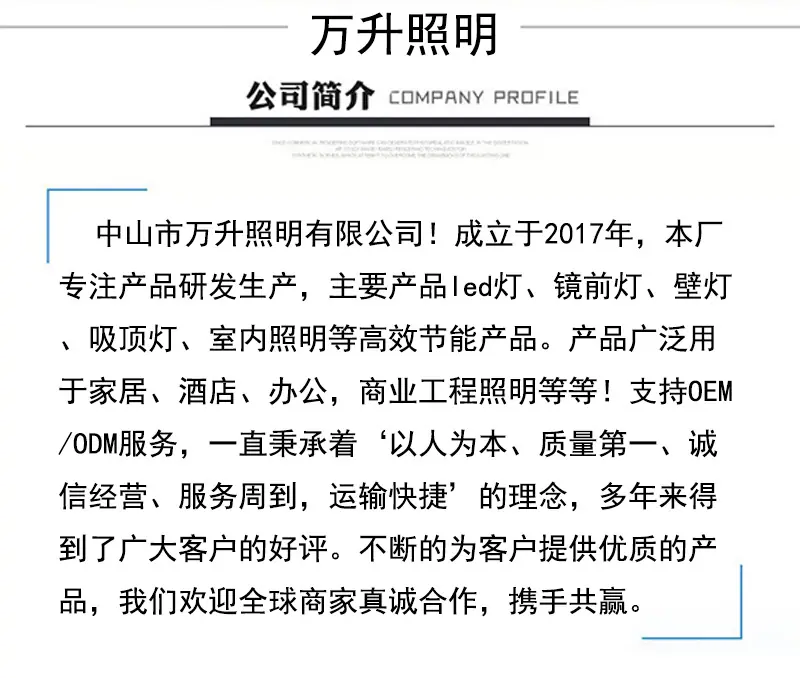 工厂简介
