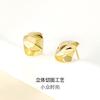 Pendientes de plata de ley S925 dorados estilo origami lujo ligero nicho alta gama simple nuevo temperamento pendientes Joyería al por mayor Qingdao