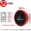 Rodamiento de Rueda Universal 1 Tonelada Rojo Poliuretano Rueda Giratoria Industrial Súper Resistente Equipo Vehículo Móvil Freno Rueda de Metal