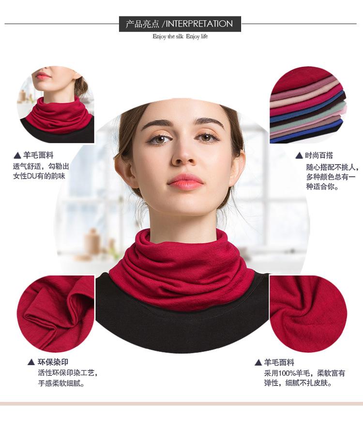 BSY8107羊毛纯色围脖_03.jpg