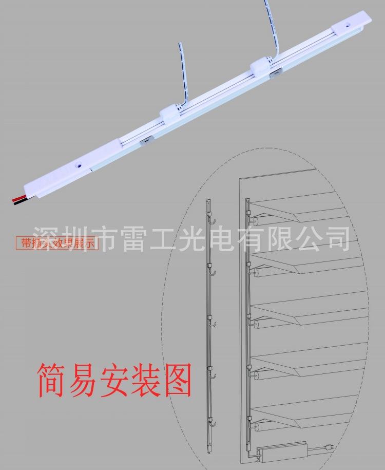 电源导轨LG2201轨道.jpg