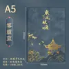 Caixa de Presente Executiva para Caderno A5 Novo Estilo Nacional Cultural Criativo Estilo Chinês Caderno Espessado Logotipo Personalizado