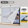 Cortinas Térmicas Engrosadas con Película de Burbujas, Cortinas de Ventana a Prueba de Viento y Selladas, Cortinas Mágicas Divisorias para Bloquear el Viento en Invierno para Protección contra el Frío