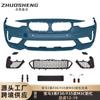 Adecuado para 12-19 Bmw Serie 3 Surround F30F35 Modificado M3C Montaje Parachoques Delantero Kit Surround Grande Deportivo