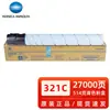 Cartucho de Toner Original Konica Minolta TN321K C364e/C284e/C284/C224/C7822e