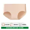 Ropa Interior Femenina Sin Costuras Hecha de Seda de Morera, Antibacteriana, con Refuerzo Extendido, Color Piel, Invisible, No Aprieta, Bragas de Cintura Media para Mujer
