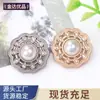 Botones Metálicos con Puntos de Perla y Diamante Cosidos a Mano, Botones de Moda y Exquisitos para Ropa Exterior de Lana, Trajes, Cortavientos, Botones