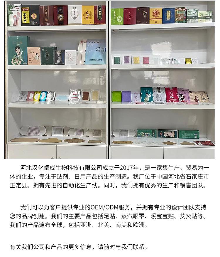 详情_10