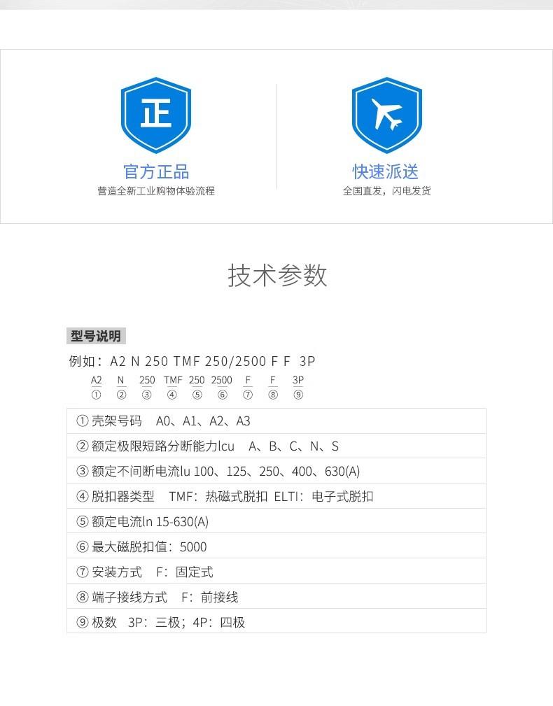 ABB详情17