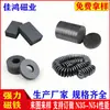 Atacado do Fabricante Quadrado Ferrite Redondo Universal Magnético Ímã de Pão Ímã Preto Disco Magnético Resistente a Altas Temperaturas Sucção Magnética