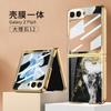 Funda para teléfono resistente a caídas para Samsung Z Flip5, funda pintada con cobertura total galvanizada, funda para teléfono con pantalla plegable integrada con película