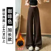 Pantalones Anchos Nube Gris Oscuro para Mujer Otoño 2026 Estilo Nuevo Corte Relajado Caída Recta Sueltos de Cintura Alta Levanta Glúteos