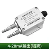 Transmisor de presión de viento, sensor de presión diferencial, presión diferencial presión negativa 4-20mA, tubería de presión de ventilador 0-5V 10VRS485