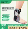 Tobillera de Placa de Aluminio Desmontable para Senderismo Correr Baloncesto Deportes Banda de Fijación para Esguince de Ligamento de Tobillo Soporte Tobillera