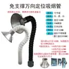 Extractor de Humos de Soldadura para Tubería de Junta de Bambú Campana de Recolección de Polvo Tubería de Fumar Universal Tubería de Posicionamiento Curva Brazo de Succión Conducto de Codo