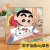 Pintura al óleo digital de Crayon Shin-Chan, colorear DIY, pintado a mano, pintura al óleo de dibujos animados para niños, regalo de cumpleaños, colorear de dibujos animados