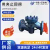 Use una Válvula de Retención Dh77X-16Q para Aislar la Salida de la Bomba de Agua de Doble Compuerta, Hecha de Hierro Dúctil con Material Resistente a la Corrosión