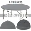 Mesa redonda plegable para comedor para uso doméstico, adecuada para 10 personas, tablero redondo grande simple, mesa y sillas de plástico para apartamentos pequeños
