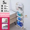 Estante de Armazenamento Estreita de 7cm, Armário Ultra-Estreito de 10cm para Atrás das Portas, Armário Estreito Lateral, Prateleira Estreita Slim