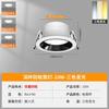 Downlight anti-vertigem profunda embutida lâmpada de orifício de teto oculto corredor da sala de estar abertura simples da lâmpada 7,5 cm 8 8,5 cm